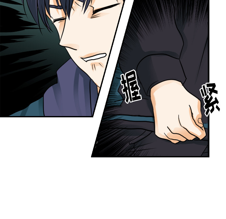 [韩国漫画] 超能力者 剧情,巨乳大奶#[105P]-84