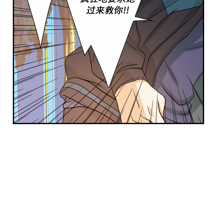 [韩国漫画] 超能力者 剧情,巨乳大奶#[105P]-87