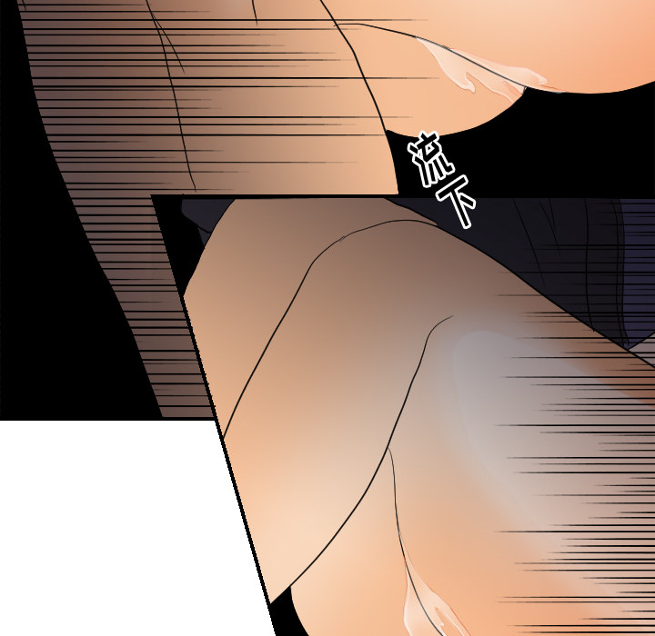 [韩国漫画] 超能力者 剧情,巨乳大奶#[105P]-9