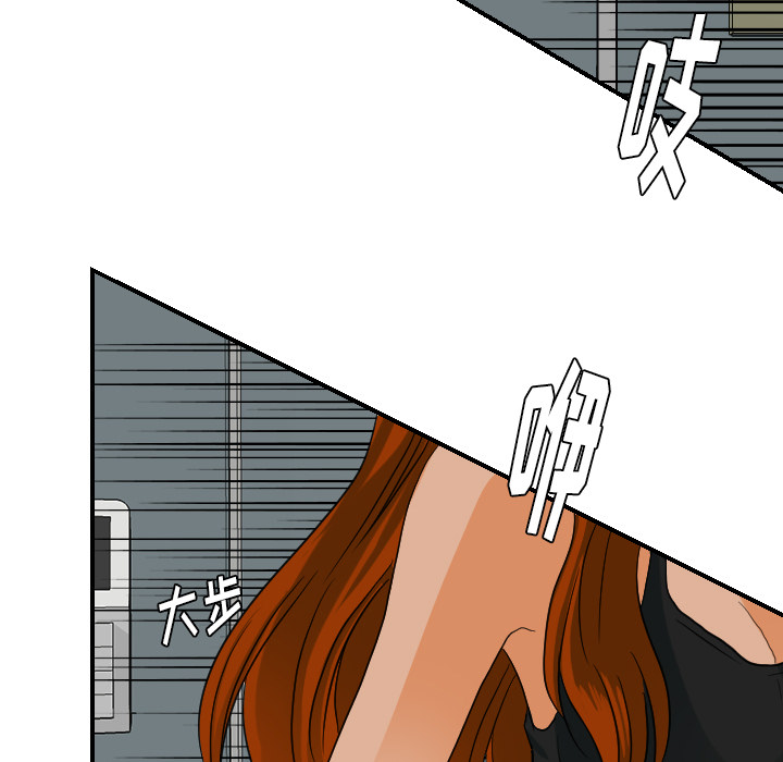 [韩国漫画] 超能力者 剧情,巨乳大奶#[105P]-95