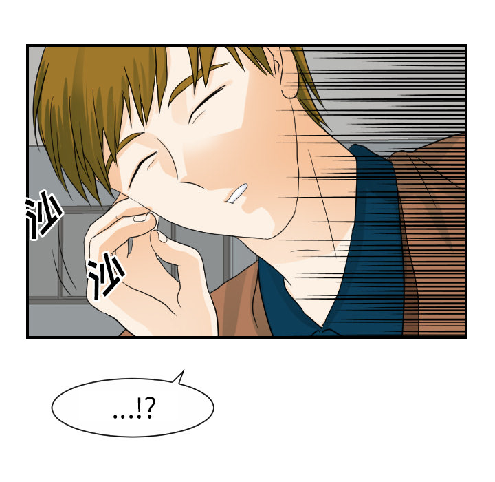 [韩国漫画] 超能力者 剧情,巨乳大奶#[105P]-99