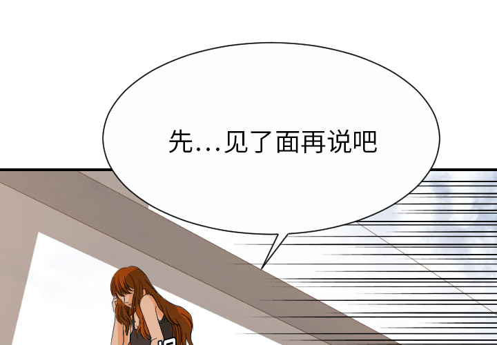 [韩国漫画] 超能力者 剧情,巨乳大奶#[103P]-1