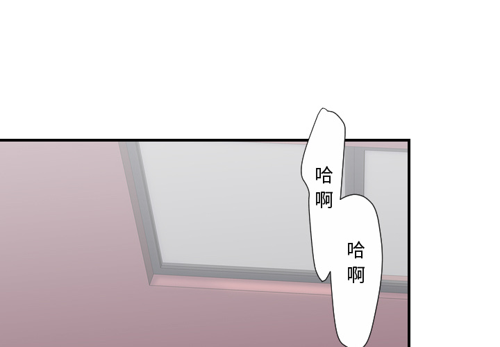 [韩国漫画] 超能力者 剧情,巨乳大奶#[105P]-1