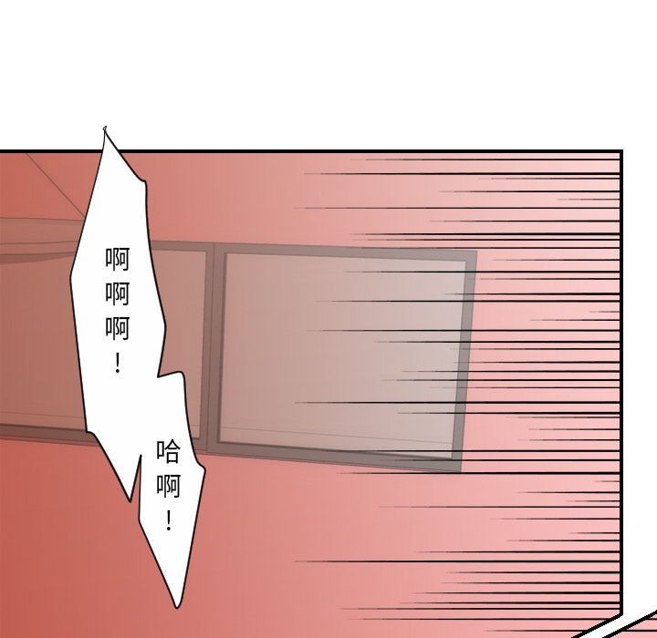 [韩国漫画] 超能力者 剧情,巨乳大奶#[105P]-10
