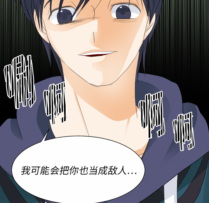 [韩国漫画] 超能力者 剧情,巨乳大奶#[105P]-102