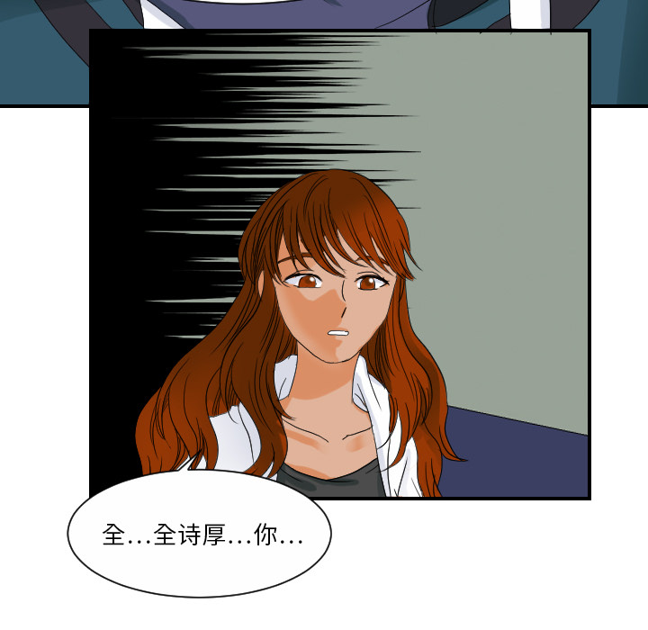 [韩国漫画] 超能力者 剧情,巨乳大奶#[105P]-103
