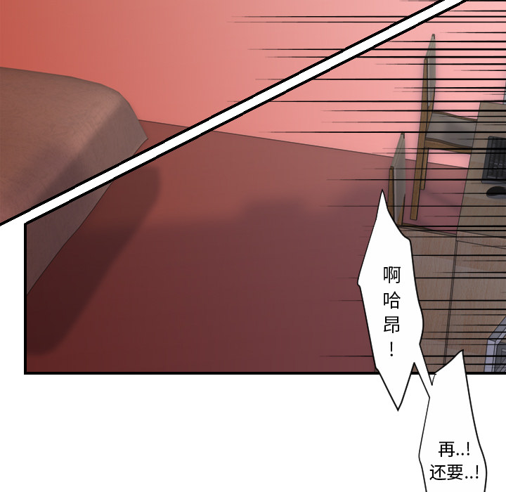 [韩国漫画] 超能力者 剧情,巨乳大奶#[105P]-11