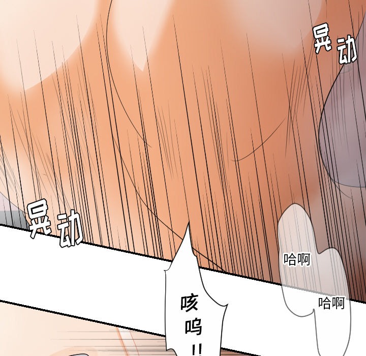 [韩国漫画] 超能力者 剧情,巨乳大奶#[105P]-13