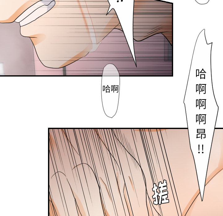[韩国漫画] 超能力者 剧情,巨乳大奶#[105P]-14