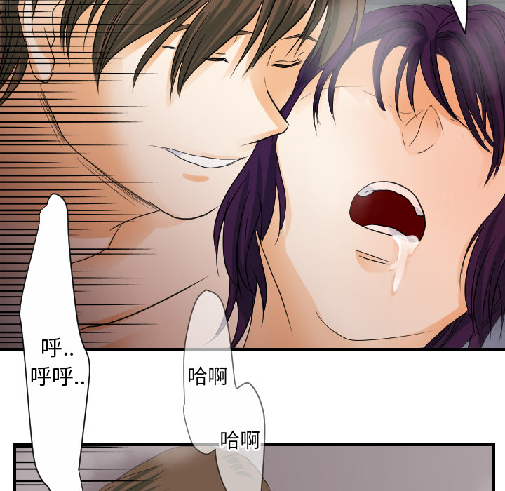 [韩国漫画] 超能力者 剧情,巨乳大奶#[105P]-16