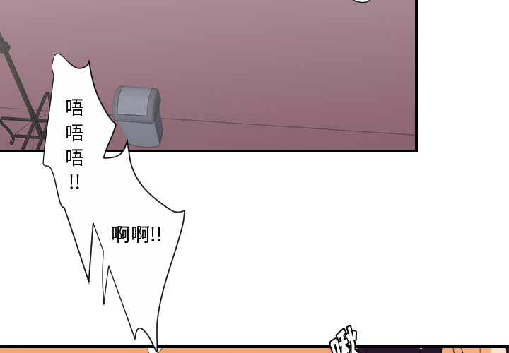 [韩国漫画] 超能力者 剧情,巨乳大奶#[105P]-2