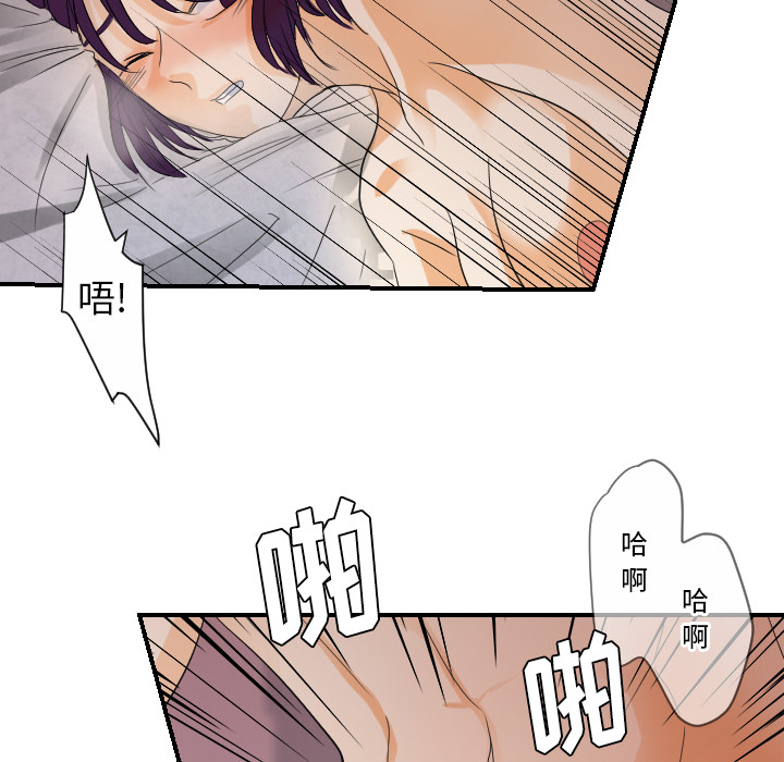 [韩国漫画] 超能力者 剧情,巨乳大奶#[105P]-26