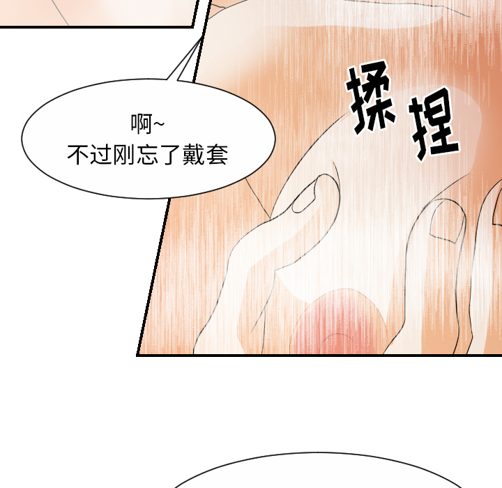[韩国漫画] 超能力者 剧情,巨乳大奶#[105P]-38