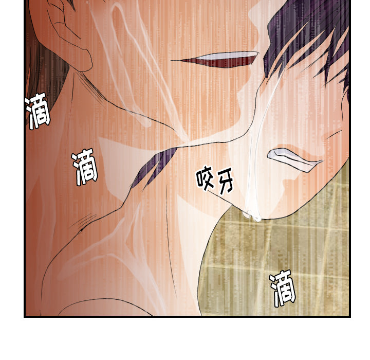 [韩国漫画] 超能力者 剧情,巨乳大奶#[105P]-44