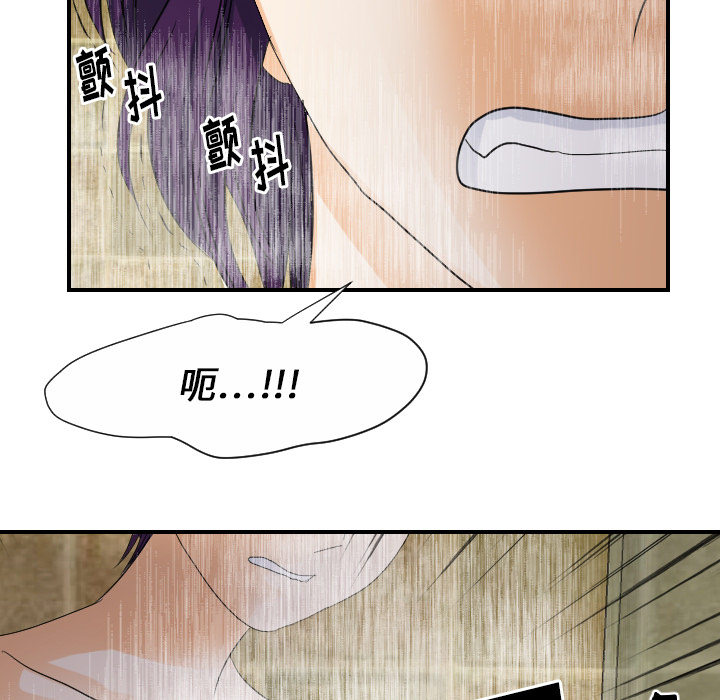 [韩国漫画] 超能力者 剧情,巨乳大奶#[105P]-50