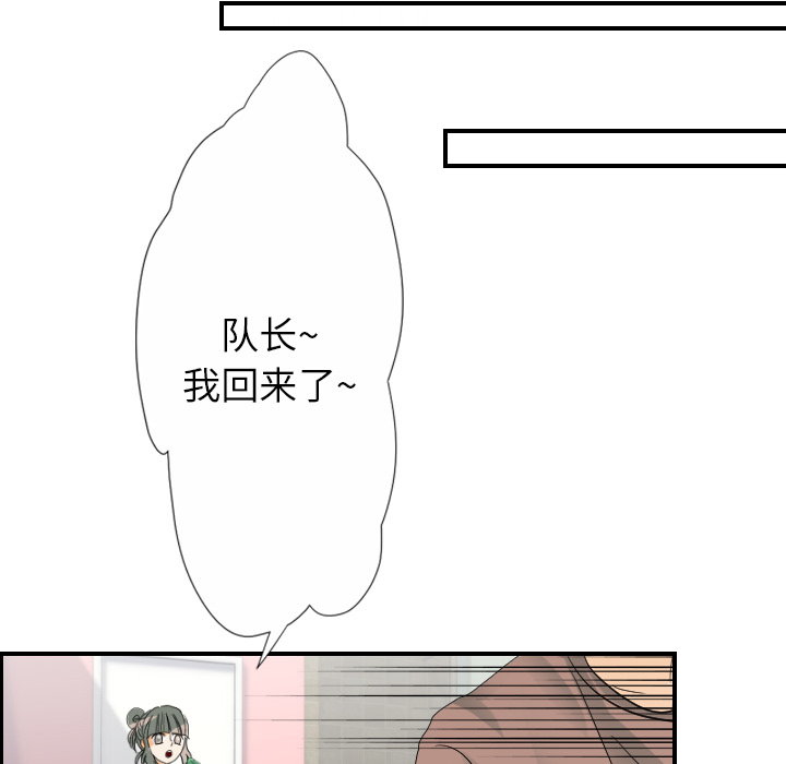 [韩国漫画] 超能力者 剧情,巨乳大奶#[105P]-53