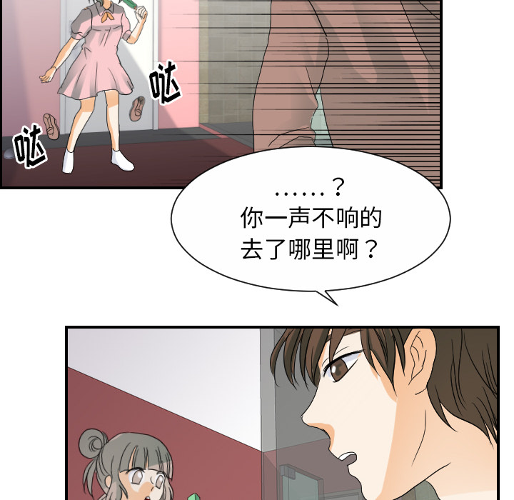 [韩国漫画] 超能力者 剧情,巨乳大奶#[105P]-54
