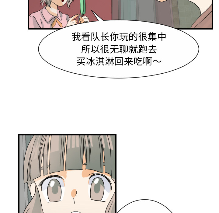 [韩国漫画] 超能力者 剧情,巨乳大奶#[105P]-55