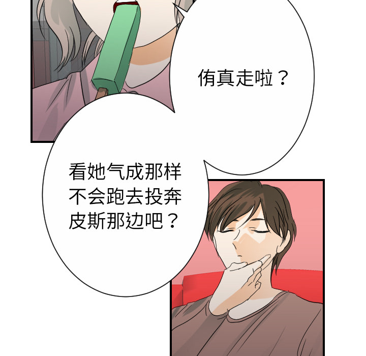 [韩国漫画] 超能力者 剧情,巨乳大奶#[105P]-56