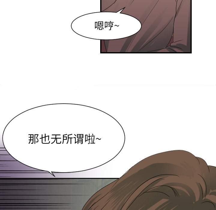 [韩国漫画] 超能力者 剧情,巨乳大奶#[105P]-57