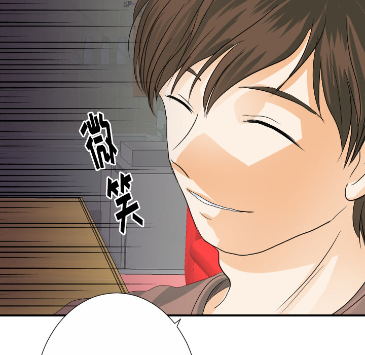 [韩国漫画] 超能力者 剧情,巨乳大奶#[105P]-58