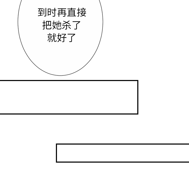 [韩国漫画] 超能力者 剧情,巨乳大奶#[105P]-59