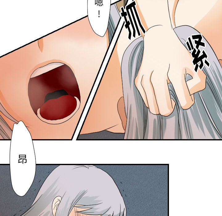 [韩国漫画] 超能力者 剧情,巨乳大奶#[105P]-63