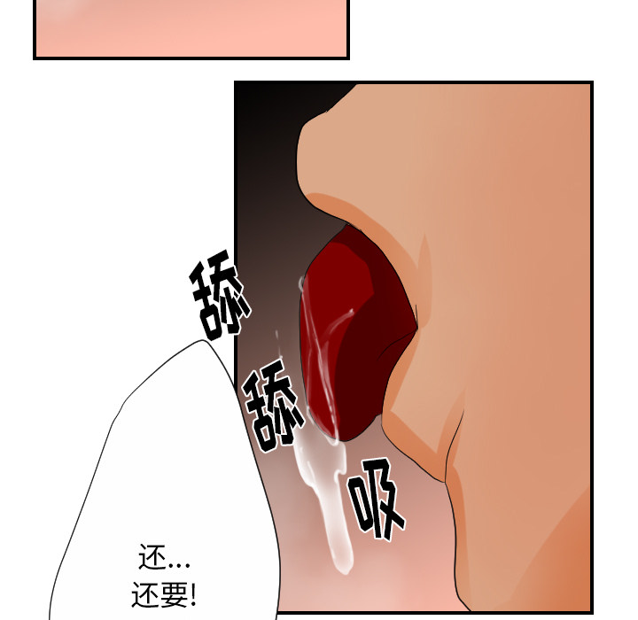 [韩国漫画] 超能力者 剧情,巨乳大奶#[105P]-67