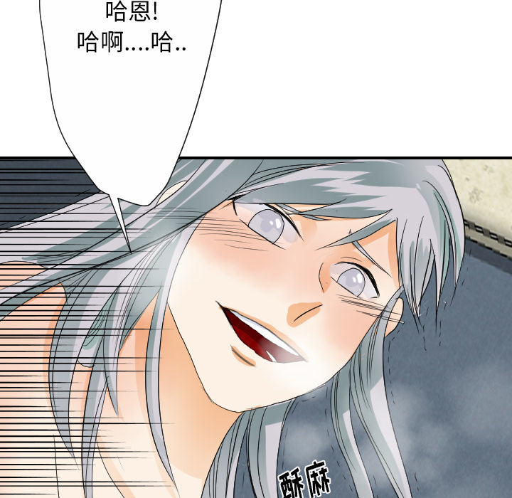 [韩国漫画] 超能力者 剧情,巨乳大奶#[105P]-68