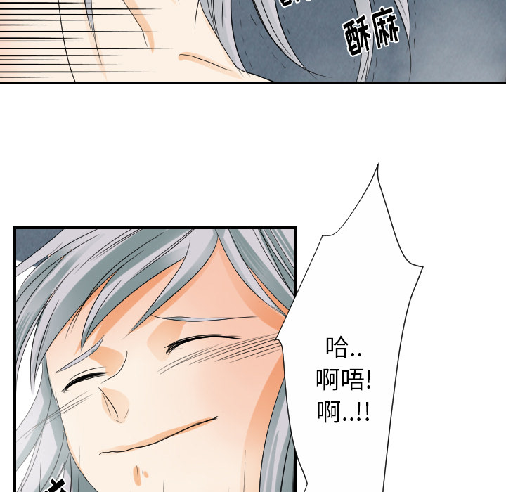 [韩国漫画] 超能力者 剧情,巨乳大奶#[105P]-69