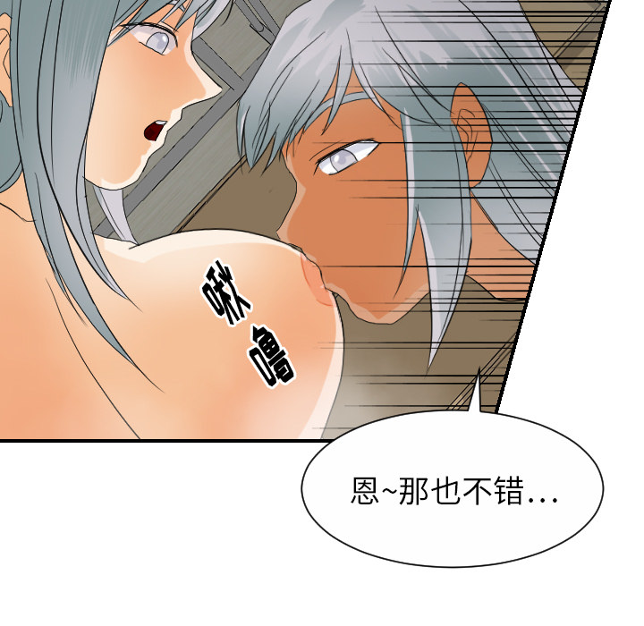 [韩国漫画] 超能力者 剧情,巨乳大奶#[105P]-74