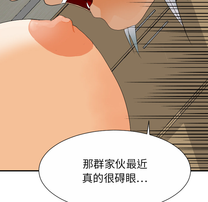[韩国漫画] 超能力者 剧情,巨乳大奶#[105P]-76