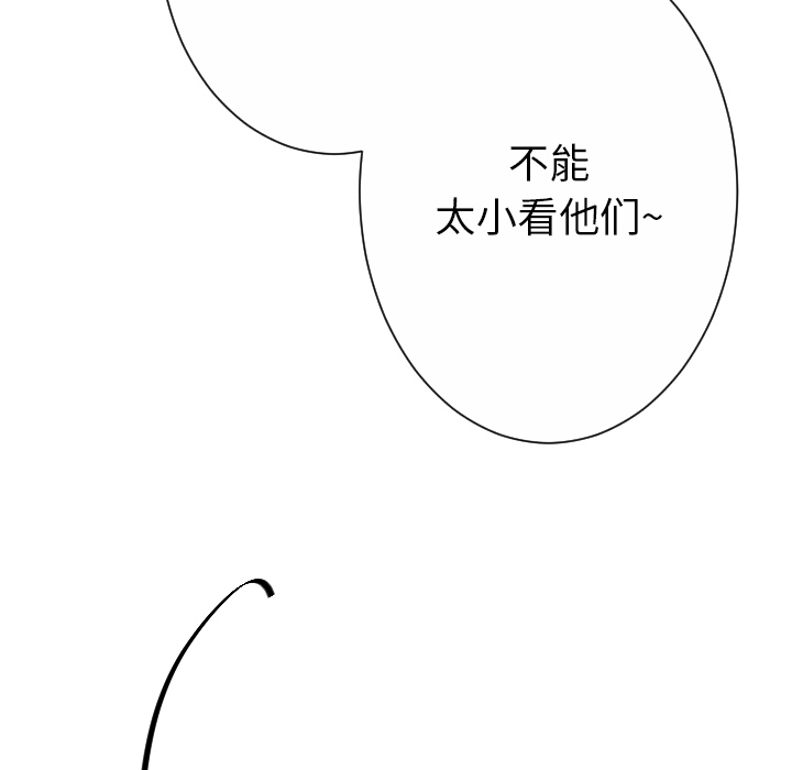 [韩国漫画] 超能力者 剧情,巨乳大奶#[105P]-80