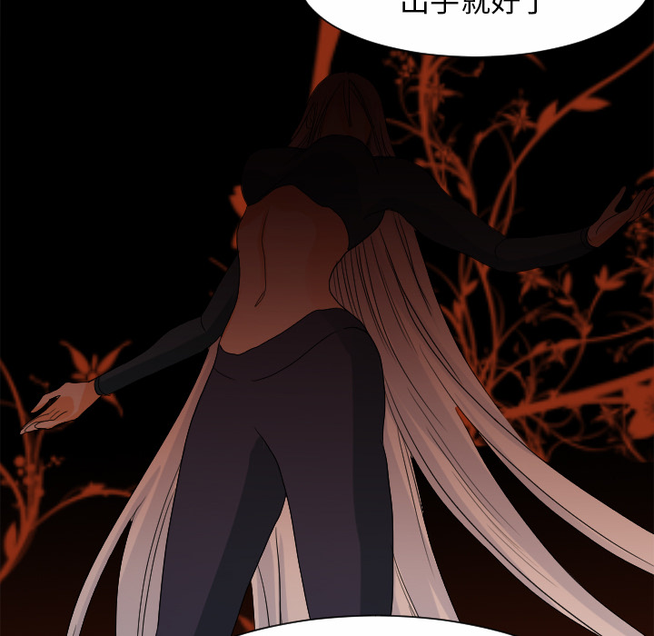 [韩国漫画] 超能力者 剧情,巨乳大奶#[105P]-84