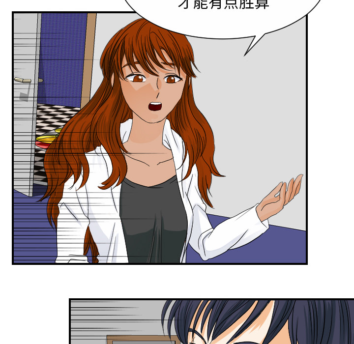 [韩国漫画] 超能力者 剧情,巨乳大奶#[105P]-93
