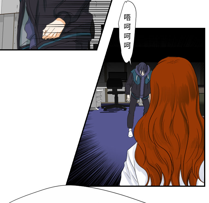 [韩国漫画] 超能力者 剧情,巨乳大奶#[105P]-98