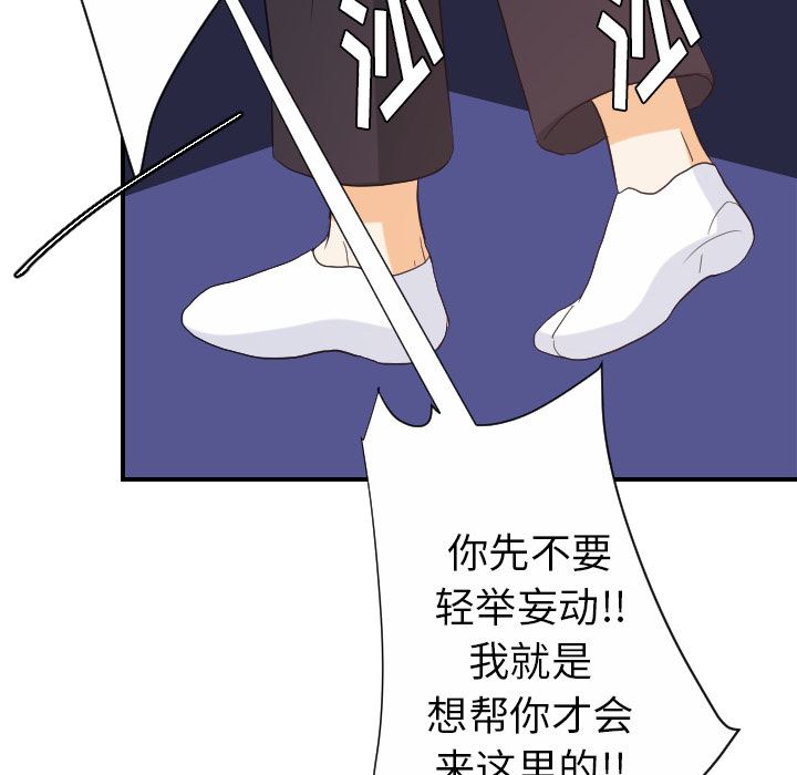 [韩国漫画] 超能力者 剧情,巨乳大奶#[111P]-26