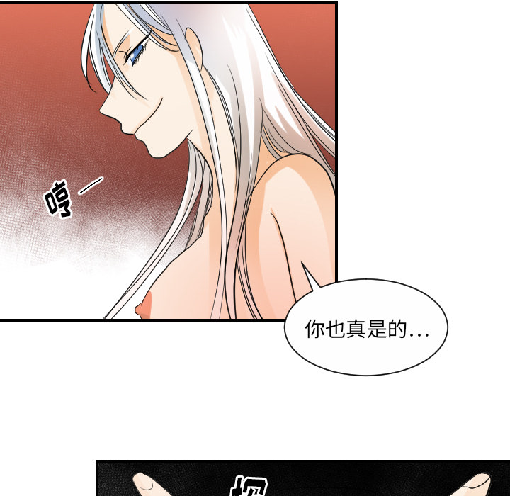 [韩国漫画] 超能力者 剧情,巨乳大奶#[113P]-107