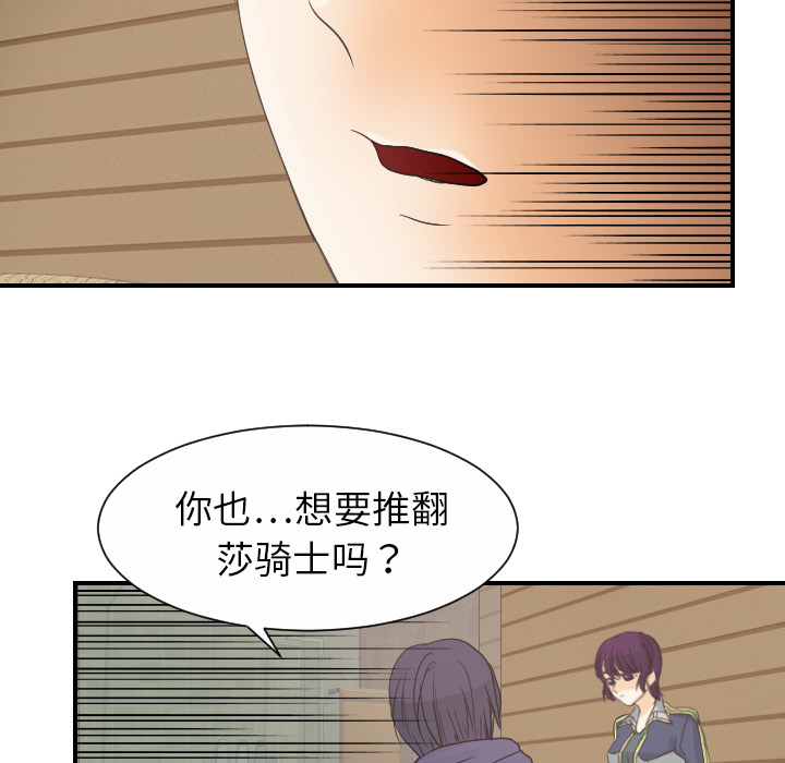 [韩国漫画] 超能力者 剧情,巨乳大奶#[113P]-27