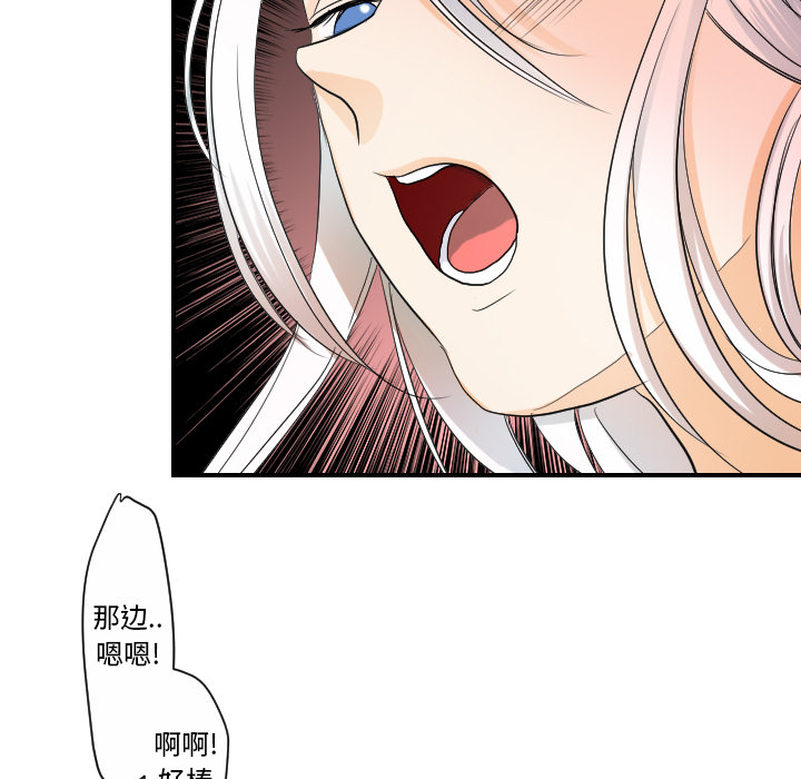 [韩国漫画] 超能力者 剧情,巨乳大奶#[113P]-76