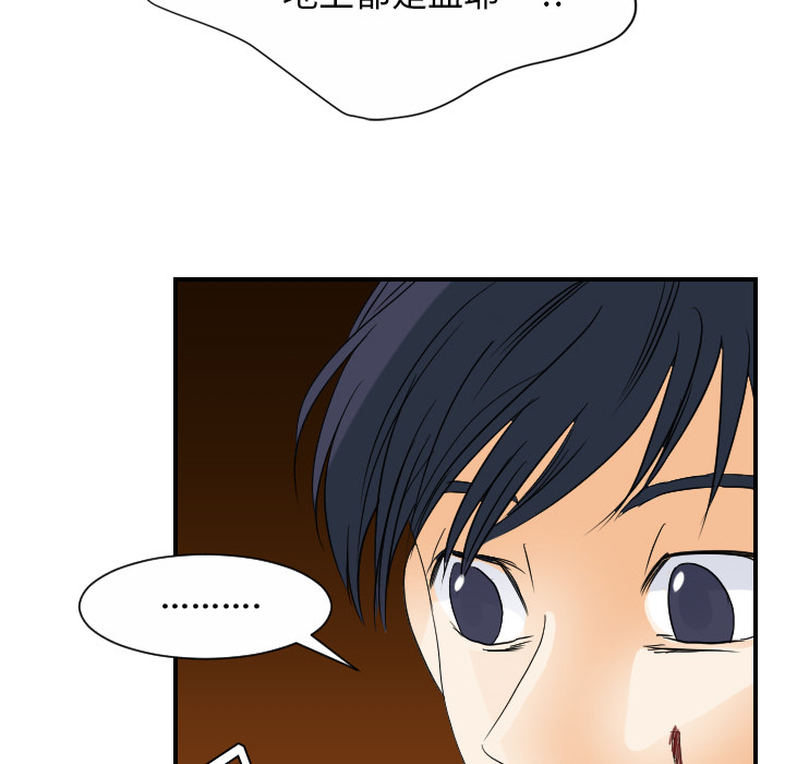 [韩国漫画] 超能力者 剧情,巨乳大奶#[116P]-110