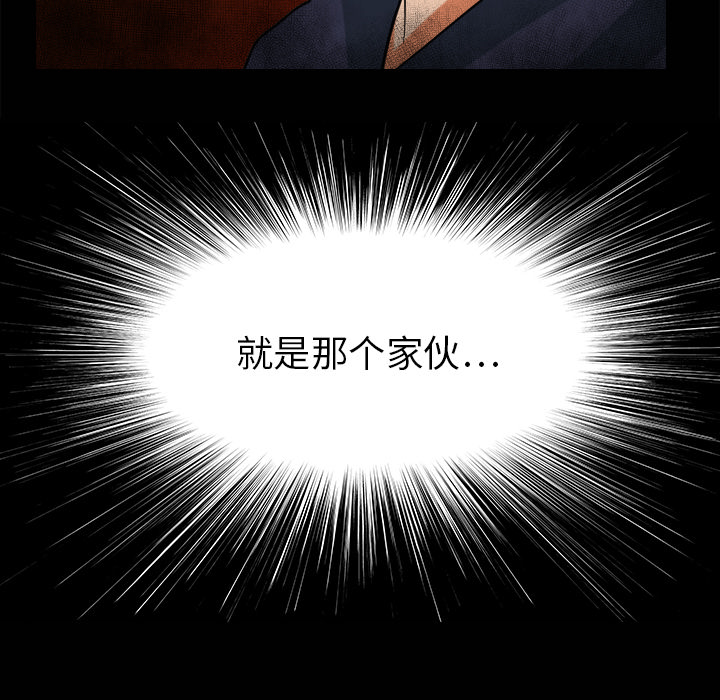 [韩国漫画] 超能力者 剧情,巨乳大奶#[116P]-88