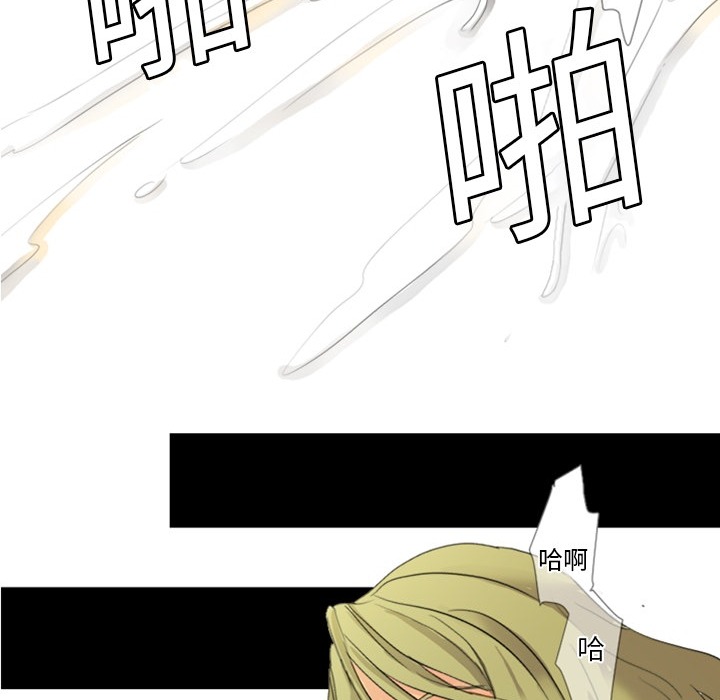 [韩国漫画] 超能力者 剧情,巨乳大奶#[121P]-50