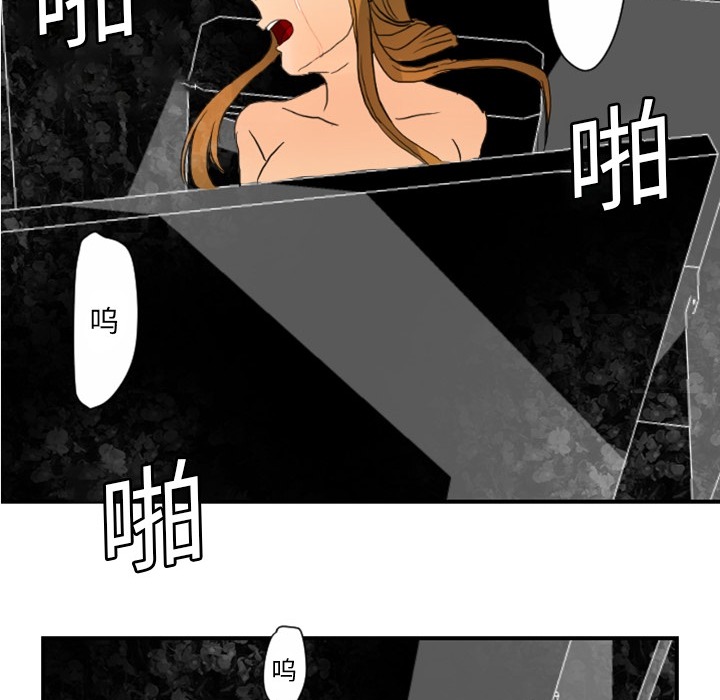 [韩国漫画] 超能力者 剧情,巨乳大奶#[121P]-81