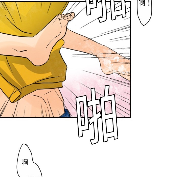 [韩国漫画] 超能力者 剧情,巨乳大奶#[129P]-101