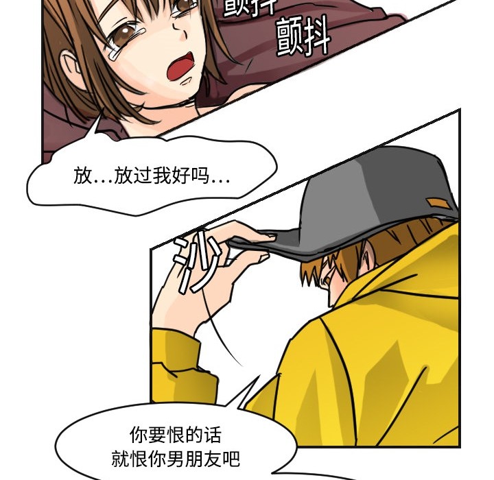[韩国漫画] 超能力者 剧情,巨乳大奶#[129P]-91