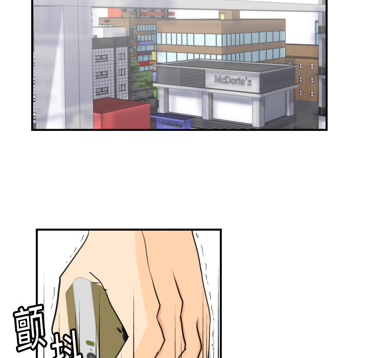 [韩国漫画] 超能力者 剧情,巨乳大奶#[118P]-10