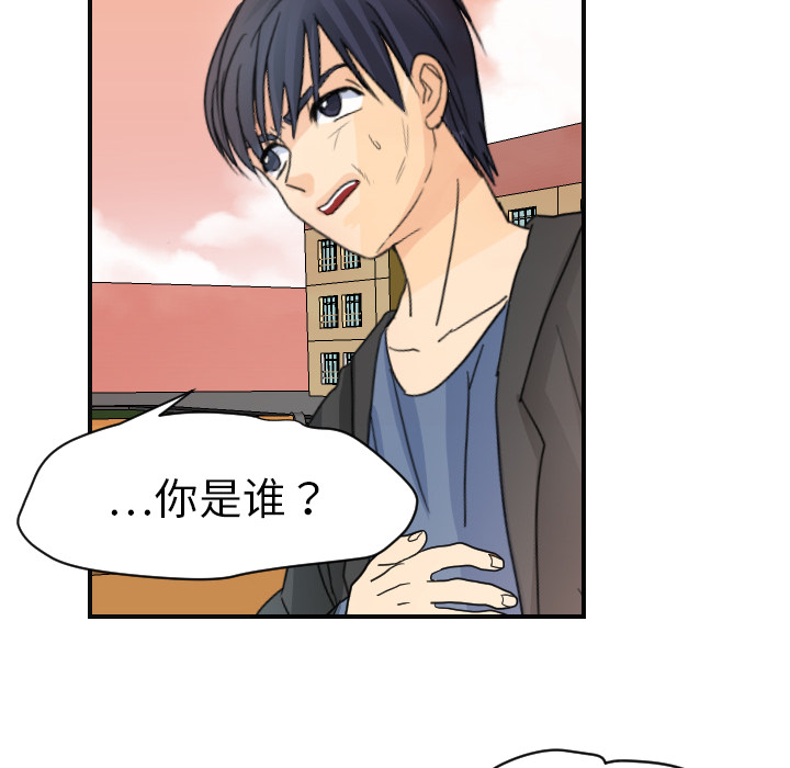 [韩国漫画] 超能力者 剧情,巨乳大奶#[118P]-100