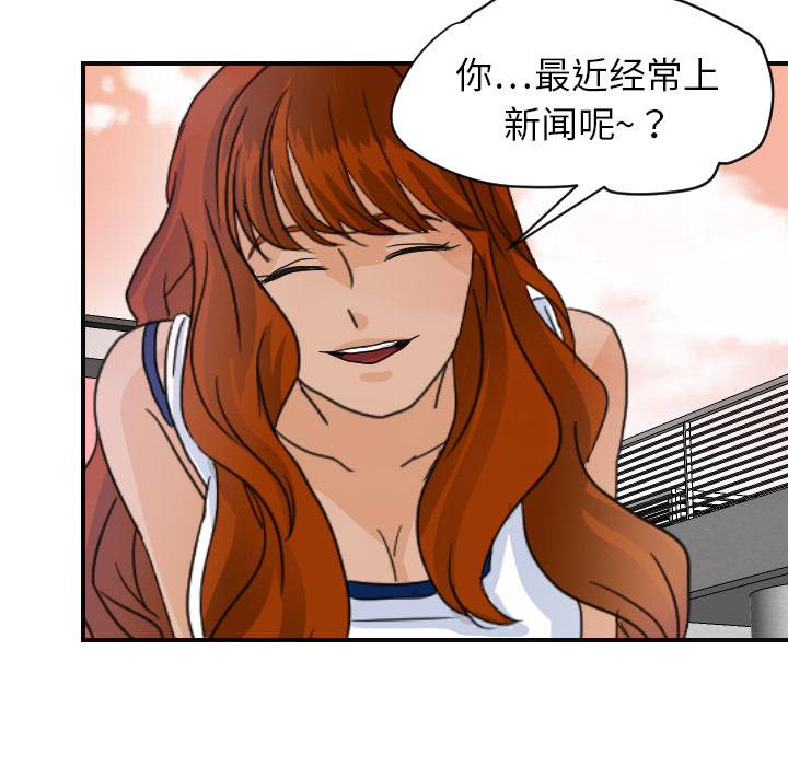 [韩国漫画] 超能力者 剧情,巨乳大奶#[118P]-101