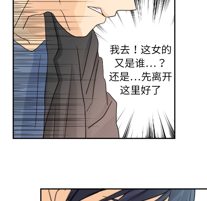 [韩国漫画] 超能力者 剧情,巨乳大奶#[118P]-106